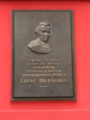 Shevchenko, Kiev