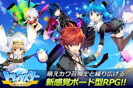 Download Game android I want to be a trickster Summoner 1 ...