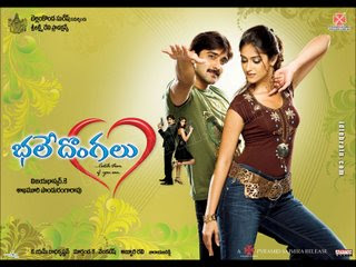 Bhaledongalu 2008 Telugu Movie Watch Online