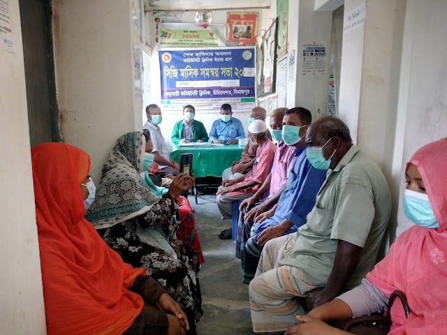 Community Clinic ; কমিউনিটি ক্লিনিক;  cc ;  CHCP ;   Community Health Care Provider ;  Clinic ;  Kharkati cc ;    সিসি ;  সিএইচসিপি ;  কমিউনিটি হেলথ কেয়ার প্রভাইডার;  ক্লিনিক, ক্লিনিক সাবাস্থ্য, সিবিএইচসি, Farhadchcp,  Best cc ; খেড়কাটি কমিউনিটি ক্লিনিক, MANTHLY MITING, মাসিক মিটিং, মাসিক মিটিং, মাসিক সমন্বয় মিটিং,