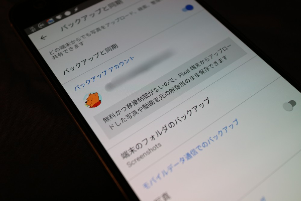 Pixelの無料特典 Googleフォトへの元画質 無制限バックアップ はnexus端末でも利用可能な模様 Andmem Pixelの無料特典 Googleフォトへの元画質 無制限バックアップ はnexus端末でも利用可能な模様 Andmem