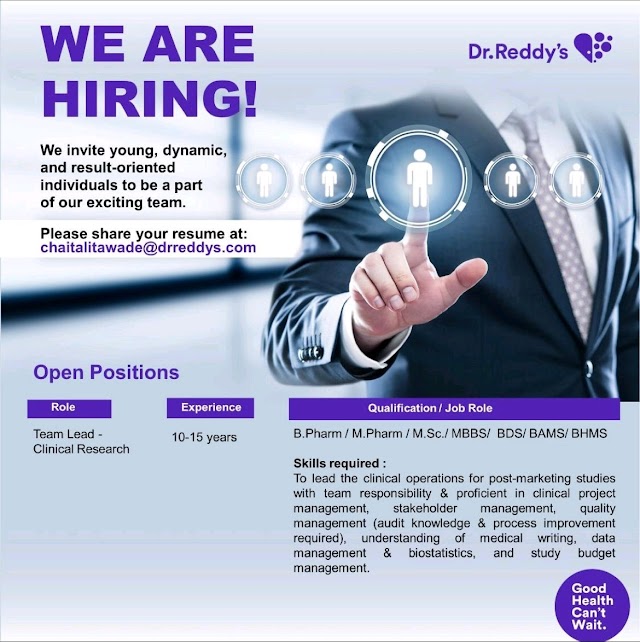 Dr.Reddy's Laboratories | Hiring Team Lead - Clinical research at Hyderabad | Send CV 