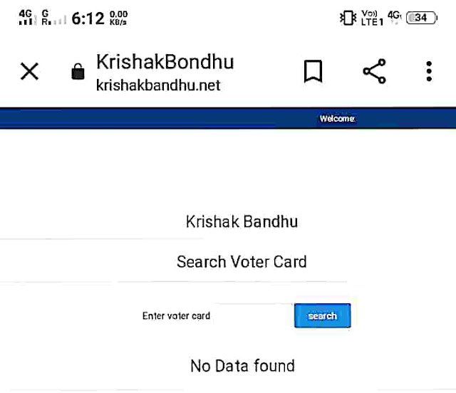 krishak bandhu status check online