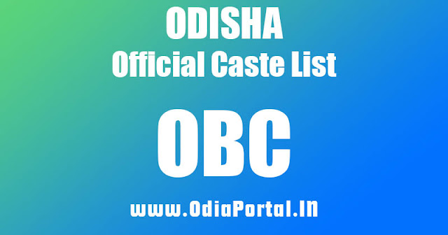 Odisha State List of OBC - Other Backward Classes (ଅନ୍ୟାନ୍ୟ ପଛୁଆ ବର୍ଗ) Communities and Sub-Castes, obc caste list, sub caste list of obc ebc