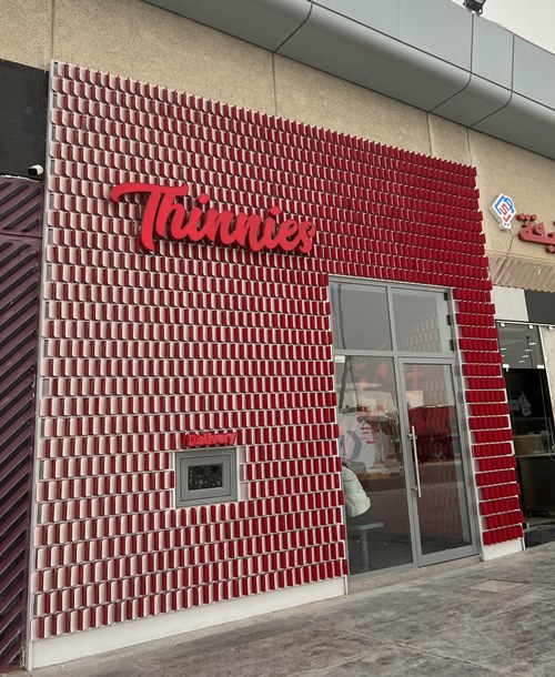 مطعم ثينيز Thinnies الكويت | المنيو واوقات العمل لجميع الفروع