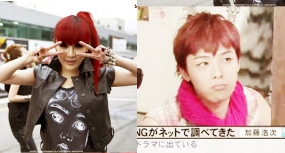 While G-Dragon's red hair is all the rage (article here), 2NE1's Park Bom, 