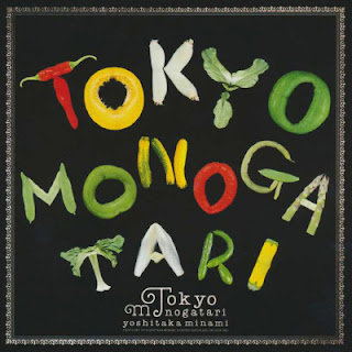 [音楽 – Album] Yoshitaka Minami – Tokyo Monogatari (1989.01.01/Flac/RAR)