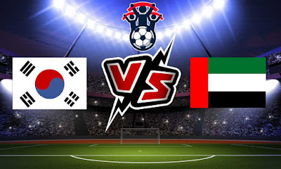 مشاهدة مباراة الإمارات و كوريا الجنوبية بث مباشر 29-03-2022 United Arab Emirates vs Korea Republic