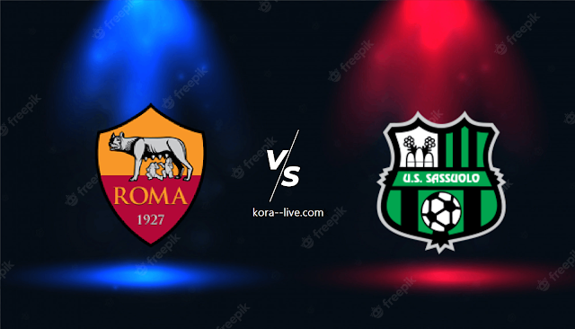 كورة لايف مشاهدة مباراة ساسولو وروما بث مباشر بتاريخ 09-11-2022 الدوري الايطالي