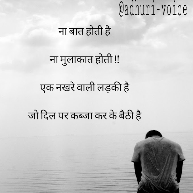  Hindi shayari