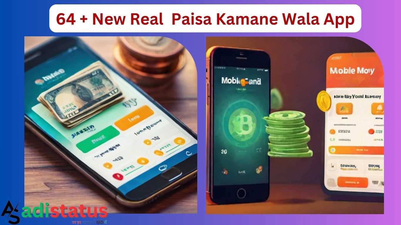 Paisa Kamane Wala App