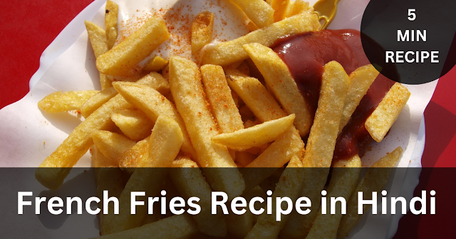 French Fries Recipe in Hindi