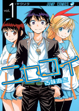 Nisekoi [Manga] [Volúmenes 25/25] [PDF] [MEGA]