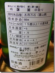DSCF5503
