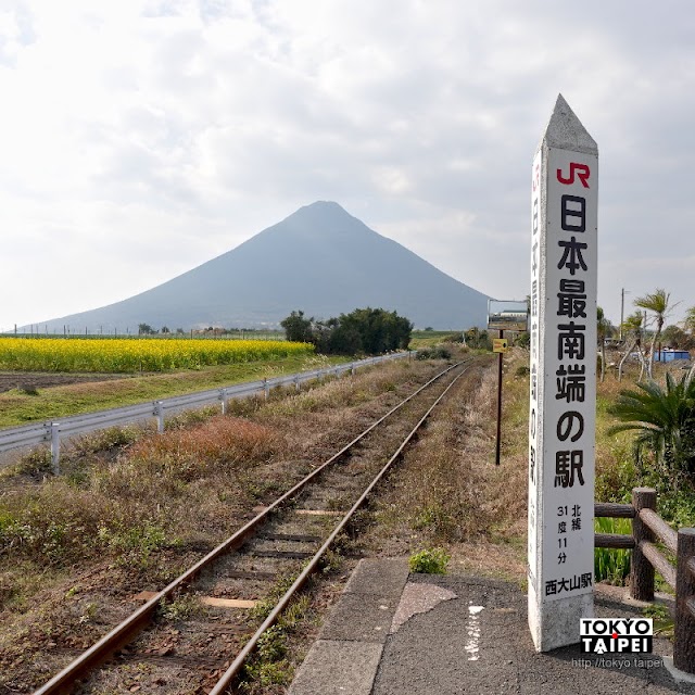 【西大山駅】JR日本最南端車站　月台上可看見「薩摩富士」開聞岳壯闊美景
