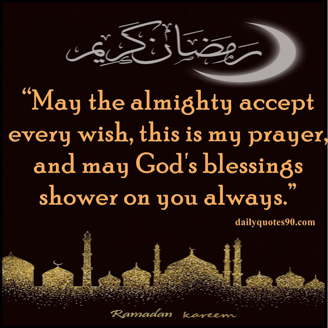 ramadan karim, Ramadan Eid Mubarak 2023 | Eid al-Fitr mubarak wishes | Eid Mubarak Images with Messages.