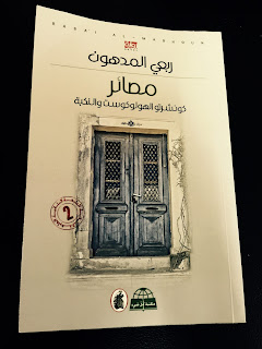 صورة