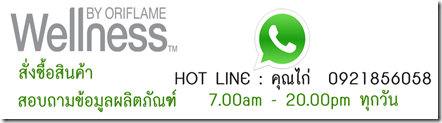 สอบถามข้อมูลเพิ่มเติม