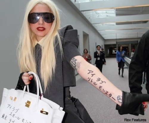 Lady Gaga Tattoos Pictures