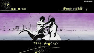PSYCHO-PASS サイコパス アニメ 主題歌 1期2クールOPテーマ Out of Control Nothing's Carved In Stone