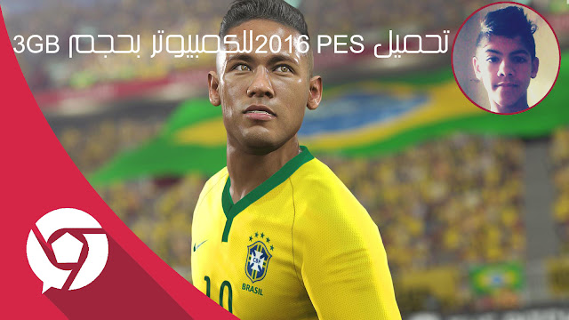 تحميل PES 2016 