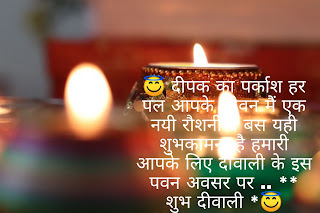 diwali greeting card images