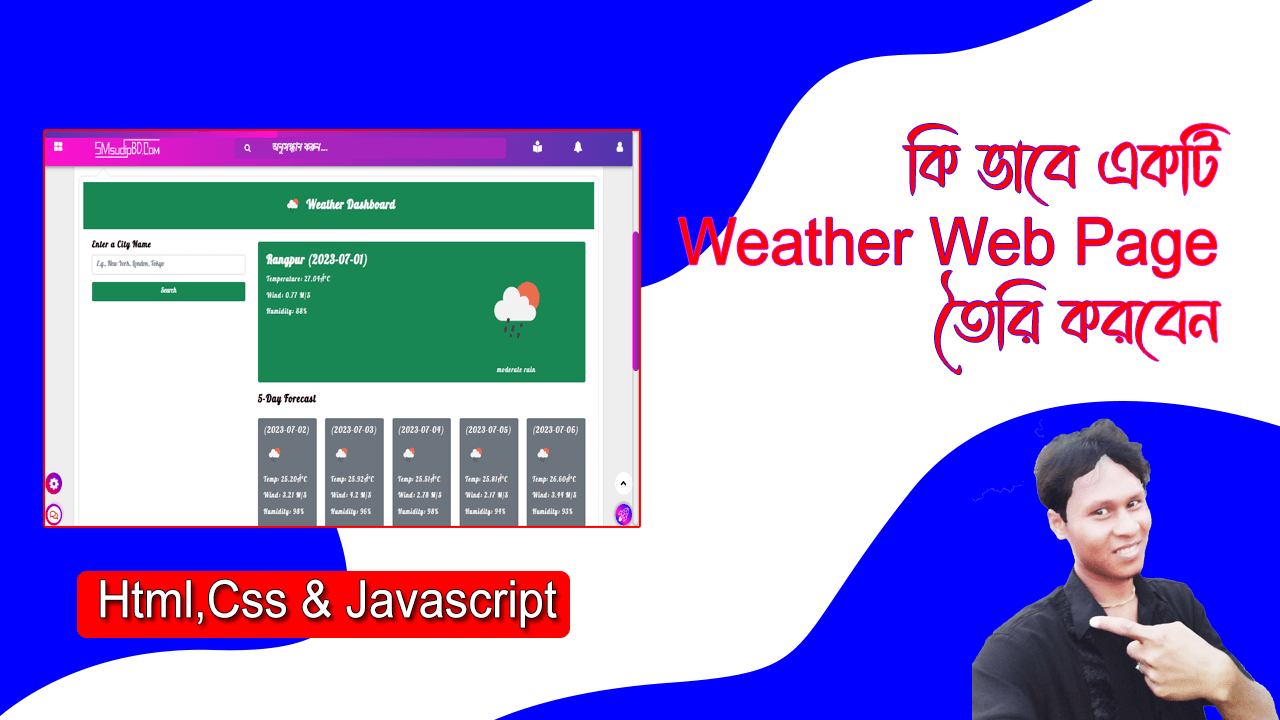 How To Create Weather Web Page By Api Key