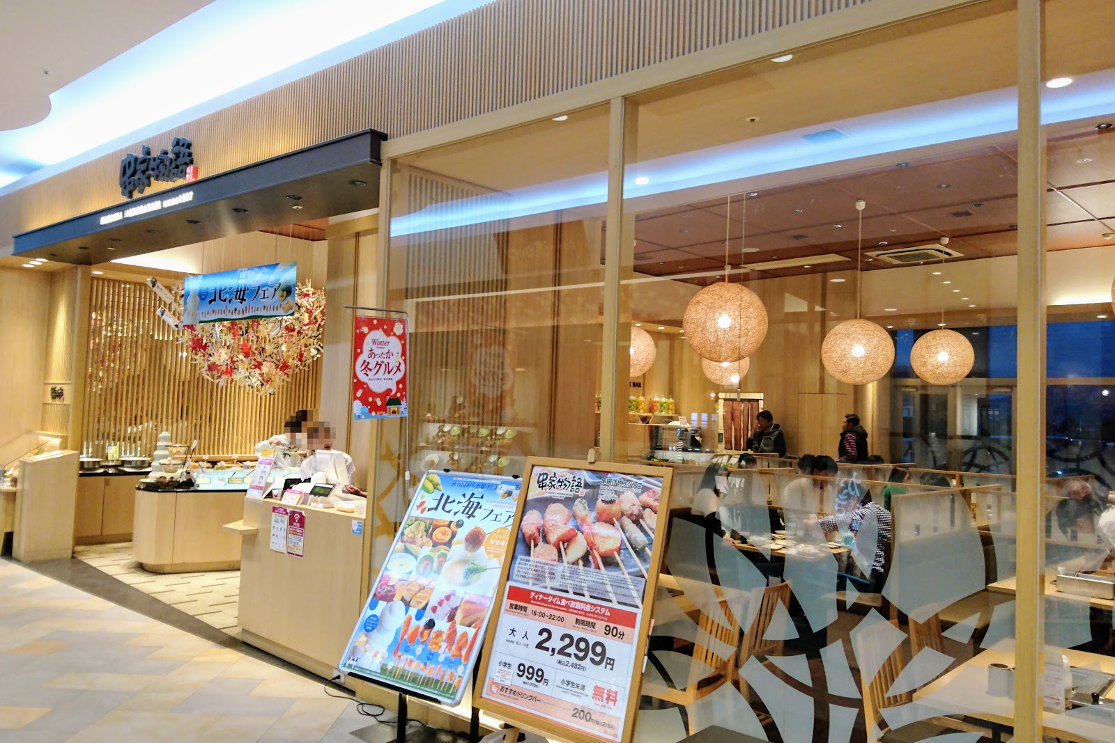 佐賀市の食べ放題のお店まとめ おすすめ26選 父ちゃんの日々ログ