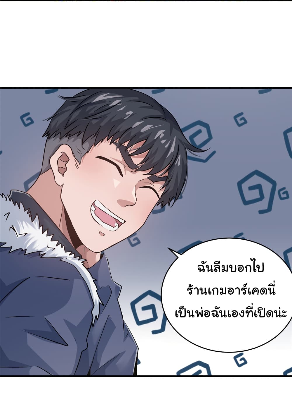 Live Steadily, Don’t Wave ตอนที่ 31