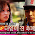 [Download] Running Man Episode 297 Subtitle Indonesia 