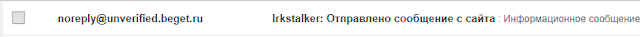 Message from No Reply at Unverified dot RU, that says Irkstalker then a lot of words in Cyrillic letters