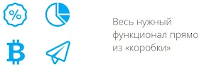 h-scripts.ru отзывы