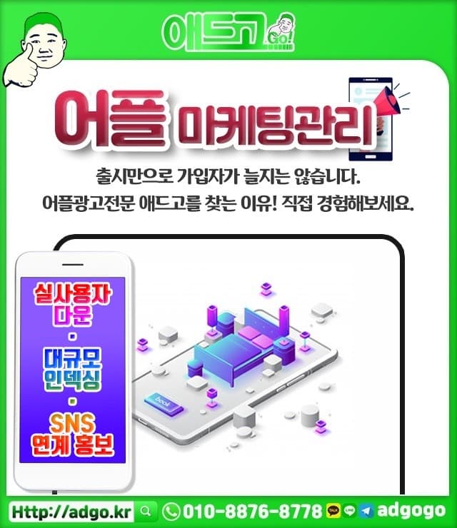 김포시텀블러광고