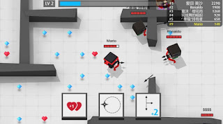 Arrow.io Apk Mod v1.0.55 (All Unlocked)