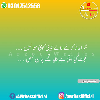 Best Urdu Poetry | Urdu Poetry Love 2020