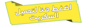 %25D8%25AA%25D8%25AD%25D9%2585%25D9%258A%25D9%2584%2B%25D8%25B3%25D9%2583%25D8%25B1%25D8%25A8%25D8%25AA