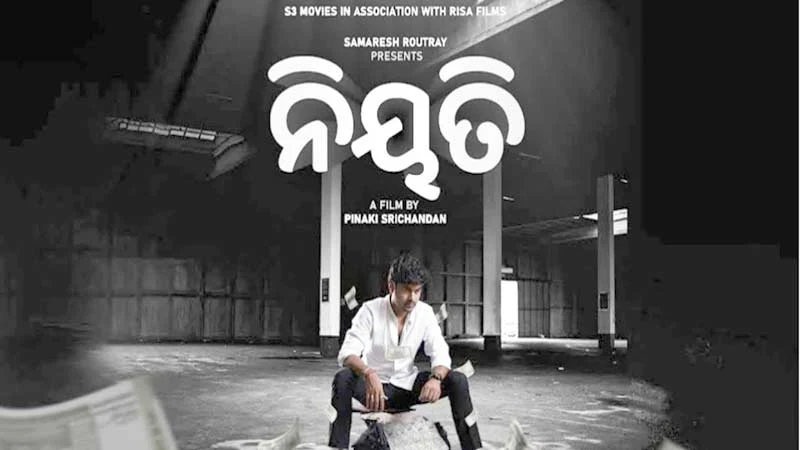 Niyati Odia Movie Cast, Crew, Release Date, Poster, Information