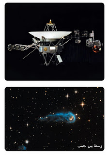 فوياجر ،مسبار فوياجر، لوحة فوياجر الذهبية، مسبار فوياجر يغادر المجموعة الشمسية ،مركبة فوياجر 2 ،voyager i location ،voyager i golden record ،voyager i distance ،voyager i spacecraft ،voyager i speed، فوياجر 1 اين يقع، اين يوجد فوياجر 2، فوياجر 1 و 2، ما هو فوياجر ،ما هو فوياجر 1 ،من هو فوياجر، اين هو فوياجر 2، voyager hp tyres ،voyager hp tires، ناسا فوياجر، ناسا فوياجر 2 ،نهاية فوياجر 1 ،فوياجر مسبار، voyager منصة voyager، مصنع مسبار الفضاء فوياجر، مركبة فضاء فوياجر، منصة فوياجر، لوحة ذهبية على فوياجر ،1 قرص فوياجر، voyager فيلم