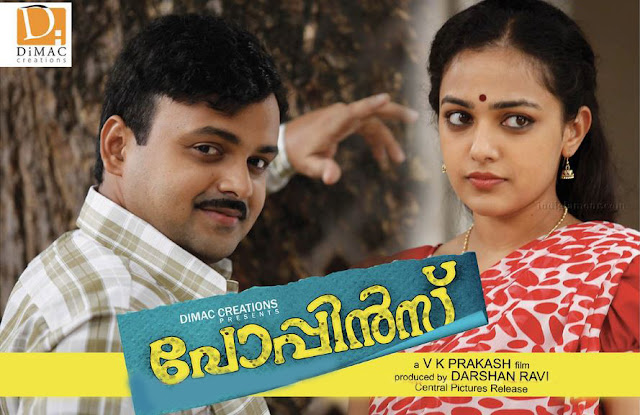 Poppins (2013): Payasam ithu Song Lyrics