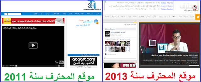 كيف تصفح الشكل القديم لأي موقع 