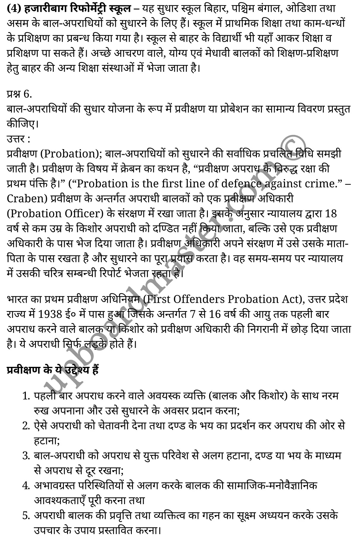 कक्षा 11 मनोविज्ञान  व्यावहारिक मनोविज्ञान अध्याय 10  के नोट्स  हिंदी में एनसीईआरटी समाधान,     class 11 Psychology chapter 10,   class 11 Psychology chapter 10 ncert solutions in Psychology,  class 11 Psychology chapter 10 notes in hindi,   class 11 Psychology chapter 10 question answer,   class 11 Psychology chapter 10 notes,   class 11 Psychology chapter 10 class 11 Psychology  chapter 10 in  hindi,    class 11 Psychology chapter 10 important questions in  hindi,   class 11 Psychology hindi  chapter 10 notes in hindi,   class 11 Psychology  chapter 10 test,   class 11 Psychology  chapter 10 class 11 Psychology  chapter 10 pdf,   class 11 Psychology  chapter 10 notes pdf,   class 11 Psychology  chapter 10 exercise solutions,  class 11 Psychology  chapter 10,  class 11 Psychology  chapter 10 notes study rankers,  class 11 Psychology  chapter 10 notes,   class 11 Psychology hindi  chapter 10 notes,    class 11 Psychology   chapter 10  class 11  notes pdf,  class 11 Psychology  chapter 10 class 11  notes  ncert,  class 11 Psychology  chapter 10 class 11 pdf,   class 11 Psychology  chapter 10  book,   class 11 Psychology  chapter 10 quiz class 11  ,    11  th class 11 Psychology chapter 10  book up board,   up board 11  th class 11 Psychology chapter 10 notes,  class 11 Psychology  Applied psychology chapter 10,   class 11 Psychology  Applied psychology chapter 10 ncert solutions in Psychology,   class 11 Psychology  Applied psychology chapter 10 notes in hindi,   class 11 Psychology  Applied psychology chapter 10 question answer,   class 11 Psychology  Applied psychology  chapter 10 notes,  class 11 Psychology  Applied psychology  chapter 10 class 11 Psychology  chapter 10 in  hindi,    class 11 Psychology  Applied psychology chapter 10 important questions in  hindi,   class 11 Psychology  Applied psychology  chapter 10 notes in hindi,    class 11 Psychology  Applied psychology  chapter 10 test,  class 11 Psychology  Applied psychology  chapter 10 class 11 Psychology  chapter 10 pdf,   class 11 Psychology  Applied psychology chapter 10 notes pdf,   class 11 Psychology  Applied psychology  chapter 10 exercise solutions,   class 11 Psychology  Applied psychology  chapter 10,  class 11 Psychology  Applied psychology  chapter 10 notes study rankers,   class 11 Psychology  Applied psychology  chapter 10 notes,  class 11 Psychology  Applied psychology  chapter 10 notes,   class 11 Psychology  Applied psychology chapter 10  class 11  notes pdf,   class 11 Psychology  Applied psychology  chapter 10 class 11  notes  ncert,   class 11 Psychology  Applied psychology  chapter 10 class 11 pdf,   class 11 Psychology  Applied psychology chapter 10  book,  class 11 Psychology  Applied psychology chapter 10 quiz class 11  ,  11  th class 11 Psychology  Applied psychology chapter 10    book up board,    up board 11  th class 11 Psychology  Applied psychology chapter 10 notes,      कक्षा 11 मनोविज्ञान अध्याय 10 ,  कक्षा 11 मनोविज्ञान, कक्षा 11 मनोविज्ञान अध्याय 10  के नोट्स हिंदी में,  कक्षा 11 का मनोविज्ञान अध्याय 10 का प्रश्न उत्तर,  कक्षा 11 मनोविज्ञान अध्याय 10  के नोट्स,  11 कक्षा मनोविज्ञान 1  हिंदी में, कक्षा 11 मनोविज्ञान अध्याय 10  हिंदी में,  कक्षा 11 मनोविज्ञान अध्याय 10  महत्वपूर्ण प्रश्न हिंदी में, कक्षा 11   हिंदी के नोट्स  हिंदी में, मनोविज्ञान हिंदी  कक्षा 11 नोट्स pdf,    मनोविज्ञान हिंदी  कक्षा 11 नोट्स 2021 ncert,  मनोविज्ञान हिंदी  कक्षा 11 pdf,   मनोविज्ञान हिंदी  पुस्तक,   मनोविज्ञान हिंदी की बुक,   मनोविज्ञान हिंदी  प्रश्नोत्तरी class 11 ,  11   वीं मनोविज्ञान  पुस्तक up board,   बिहार बोर्ड 11  पुस्तक वीं मनोविज्ञान नोट्स,    मनोविज्ञान  कक्षा 11 नोट्स 2021 ncert,   मनोविज्ञान  कक्षा 11 pdf,   मनोविज्ञान  पुस्तक,   मनोविज्ञान की बुक,   मनोविज्ञान  प्रश्नोत्तरी class 11,   कक्षा 11 मनोविज्ञान  व्यावहारिक मनोविज्ञान अध्याय 10 ,  कक्षा 11 मनोविज्ञान  व्यावहारिक मनोविज्ञान,  कक्षा 11 मनोविज्ञान  व्यावहारिक मनोविज्ञान अध्याय 10  के नोट्स हिंदी में,  कक्षा 11 का मनोविज्ञान  व्यावहारिक मनोविज्ञान अध्याय 10 का प्रश्न उत्तर,  कक्षा 11 मनोविज्ञान  व्यावहारिक मनोविज्ञान अध्याय 10  के नोट्स, 11 कक्षा मनोविज्ञान  व्यावहारिक मनोविज्ञान 1  हिंदी में, कक्षा 11 मनोविज्ञान  व्यावहारिक मनोविज्ञान अध्याय 10  हिंदी में, कक्षा 11 मनोविज्ञान  व्यावहारिक मनोविज्ञान अध्याय 10  महत्वपूर्ण प्रश्न हिंदी में, कक्षा 11 मनोविज्ञान  व्यावहारिक मनोविज्ञान  हिंदी के नोट्स  हिंदी में, मनोविज्ञान  व्यावहारिक मनोविज्ञान हिंदी  कक्षा 11 नोट्स pdf,   मनोविज्ञान  व्यावहारिक मनोविज्ञान हिंदी  कक्षा 11 नोट्स 2021 ncert,   मनोविज्ञान  व्यावहारिक मनोविज्ञान हिंदी  कक्षा 11 pdf,  मनोविज्ञान  व्यावहारिक मनोविज्ञान हिंदी  पुस्तक,   मनोविज्ञान  व्यावहारिक मनोविज्ञान हिंदी की बुक,   मनोविज्ञान  व्यावहारिक मनोविज्ञान हिंदी  प्रश्नोत्तरी class 11 ,  11   वीं मनोविज्ञान  व्यावहारिक मनोविज्ञान  पुस्तक up board,  बिहार बोर्ड 11  पुस्तक वीं मनोविज्ञान नोट्स,    मनोविज्ञान  व्यावहारिक मनोविज्ञान  कक्षा 11 नोट्स 2021 ncert,  मनोविज्ञान  व्यावहारिक मनोविज्ञान  कक्षा 11 pdf,   मनोविज्ञान  व्यावहारिक मनोविज्ञान  पुस्तक,  मनोविज्ञान  व्यावहारिक मनोविज्ञान की बुक,   मनोविज्ञान  व्यावहारिक मनोविज्ञान  प्रश्नोत्तरी   class 11,   11th Psychology   book in hindi, 11th Psychology notes in hindi, cbse books for class 11  , cbse books in hindi, cbse ncert books, class 11   Psychology   notes in hindi,  class 11 Psychology hindi ncert solutions, Psychology 2020, Psychology  2021,