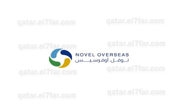 Novel Overseas Corporation Is Currently Seeking Suitable Candidates Of Citizens And Foreigners To Fill The Following Career Opportunities In Qatar   تبحث شركة نوفل أوفرسيز حاليًا عن مرشحين مناسبين من المواطنين والأجانب لملء الفرص الوظيفية التالية في قطر