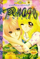 ขายการ์ตูนออนไลน์ Teenage เล่ม 7