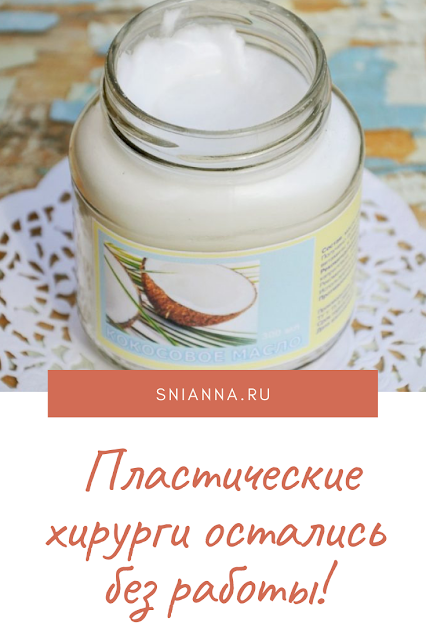 домашняя омолаживающая маска