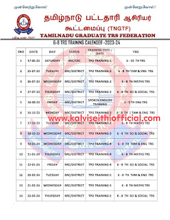 6-8 TRS TPD TRAINING CALENDER -2023-24 - 6-8th பட்டதாரி ஆசிரியர்களுக்கான 2023 - 24 கல்வியாண்டிற்கான பயிற்சி அட்டவணை