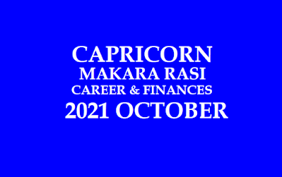 2021 October Capricorn Career Horoscope