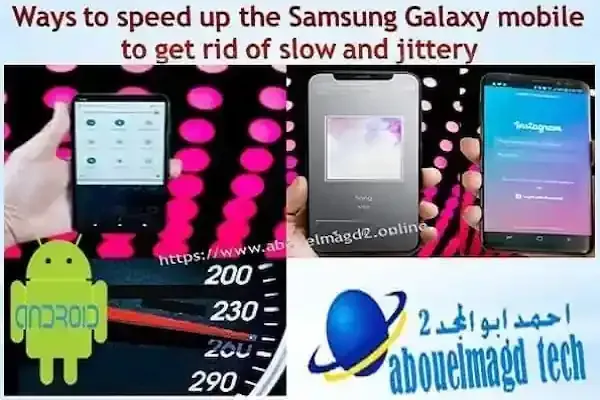 Samsung Galaxy Mobile Acceleration, speed up android phone, how to speed up android