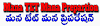 8 వ తరగతి – కవి కాలాదులు | DSC Telugu Quick review 