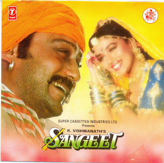 Sangeet [FLAC - 1991] [SFCD 1/130]