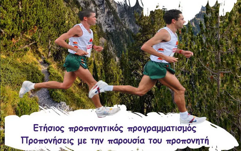 Η Running Team του Εθνικού Αλεξανδρούπολης κοντά στον δρομέα